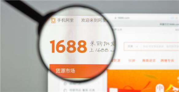 想擺地攤，卻不知道從哪里進貨？這10個貨源網站請收好