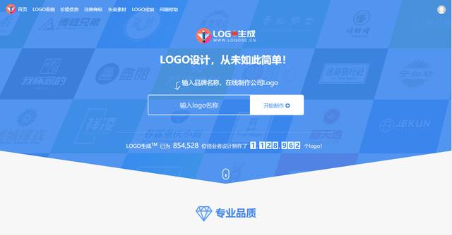 教你制作屬于你的LOGO，讓別人對你刮目相看
