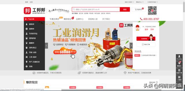 網上批發干貨平臺，分享一些地攤進貨的渠道平臺