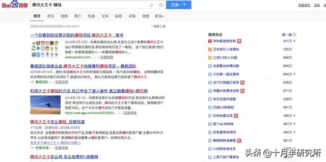介紹適合寶媽和學生的六個兼職網站，這些都是賺錢最好的教材
