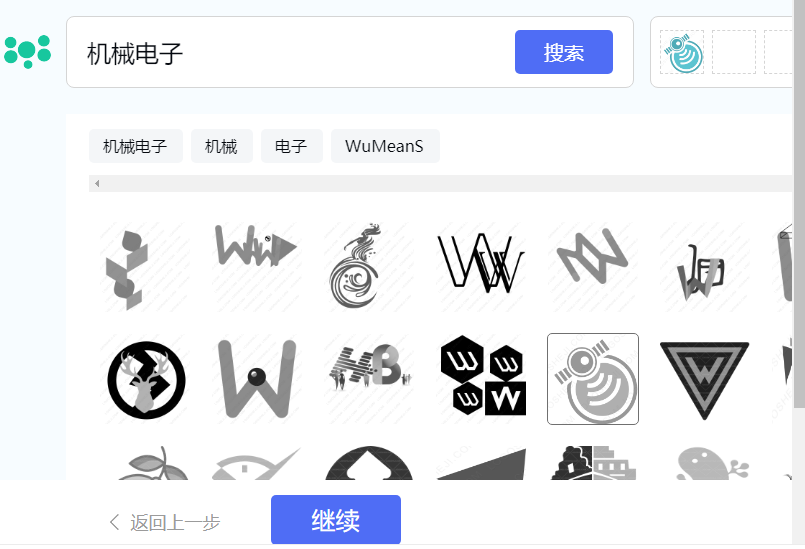 怎樣免費制作自己的LOGO圖標？教大家一個簡單的方法，人人能用