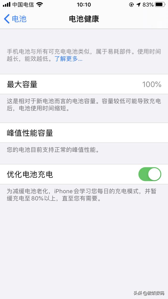 蘋果官方iPhone8主板免費更換計劃詳盡體驗