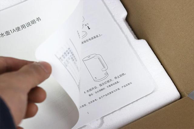 小米79元新品：米家電水壺1A有三處新升級，價格反降？