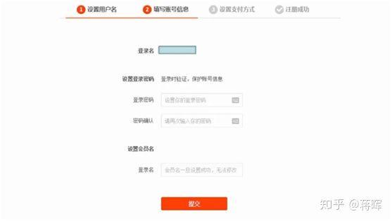 淘寶開店的流程是怎樣的？