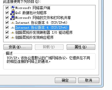 家里無線路由器的安裝方法
