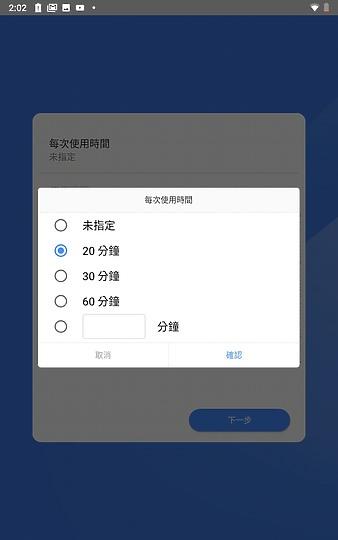 聯想TabM8試用 適用于老人和兒童使用的平板