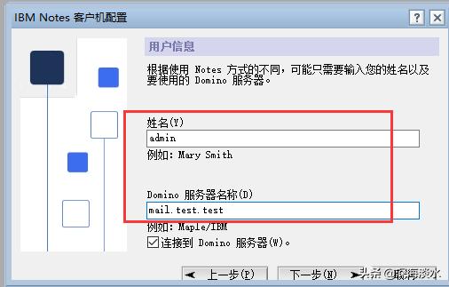 搭建企業級郵件系統實現隨時隨地的辦公