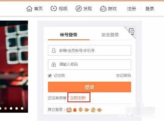 如何注冊企業賬號或認證為官方企業微博賬號？
