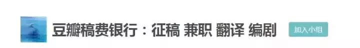 132個適合大學生和職場人兼職賺錢的網站，讓你每月多賺2k-10k