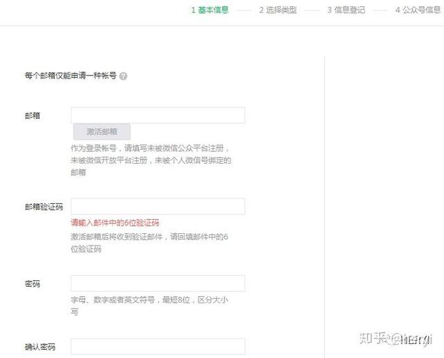 微信公眾號新手教程及個人經驗