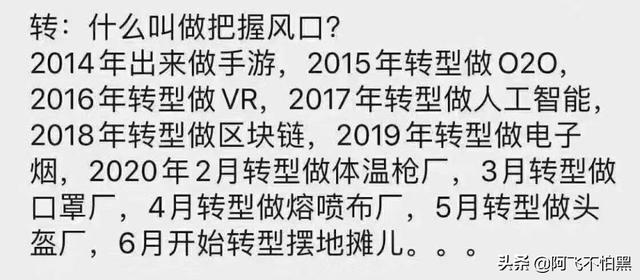 地攤經濟別盲目跟風，擺攤這幾樣最好賣