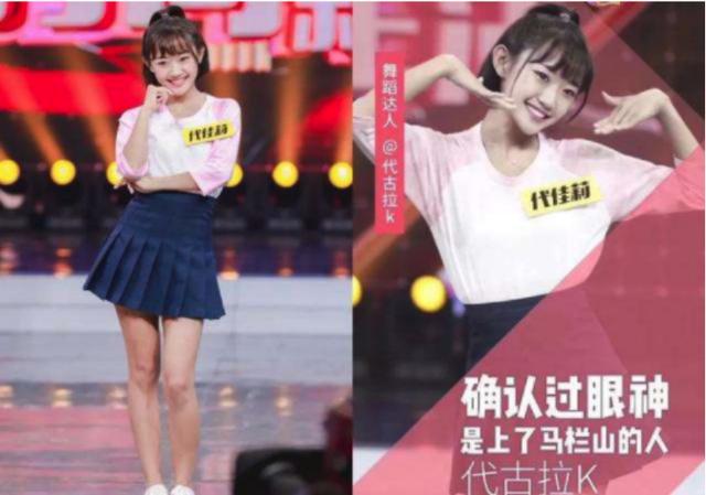90后妹子靠一支舞蹈，10天漲粉500萬，背后究竟隱藏了什么訣竅？