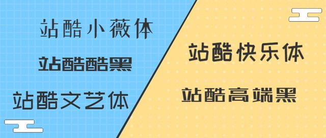 微軟雅黑也侵權？！趕緊看看哪些字體可免費商用吧！別再掉坑了