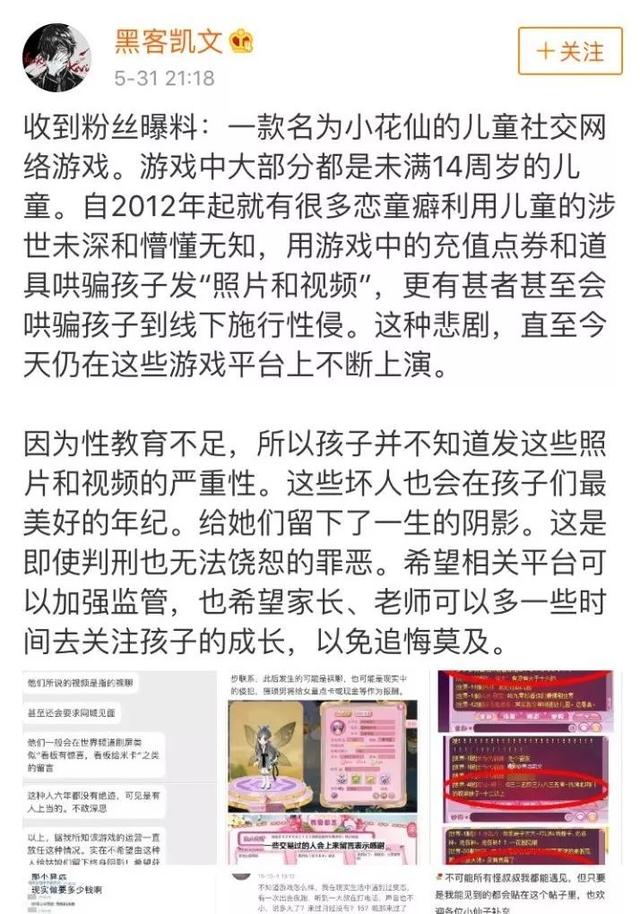 《摩爾莊園》手游版3月首測——扒一扒“快樂童年”從輝煌到沒落
