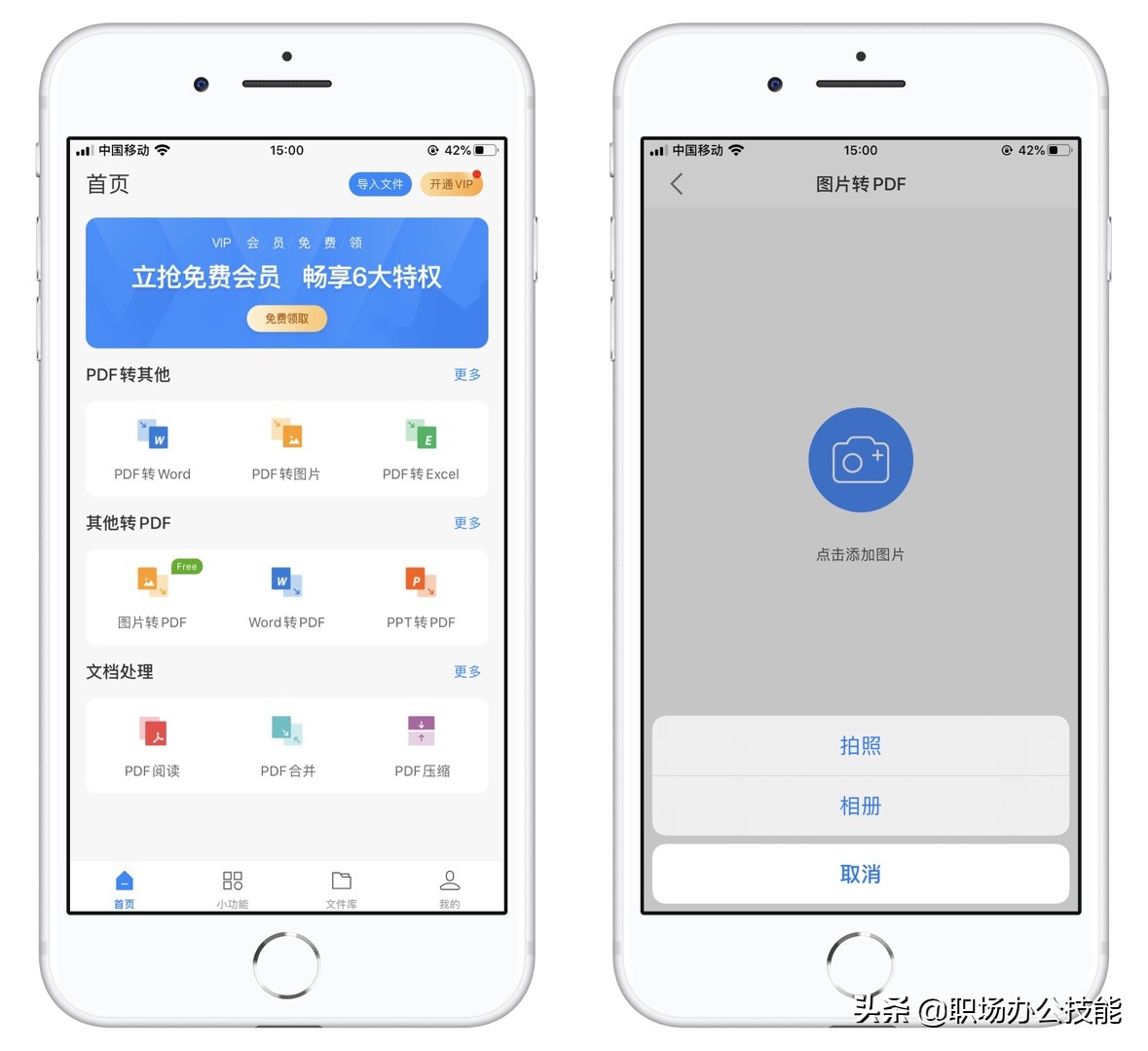 iPhone自帶的備忘錄，堪稱掃描神器！紙質文稿一鍵電子化