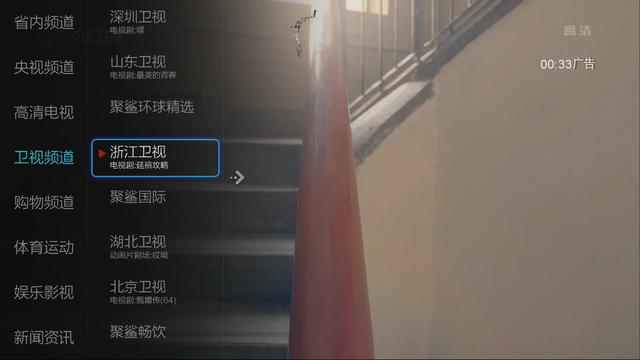 雙十二買的小米電視裝哪個直播軟件好？推薦這3款