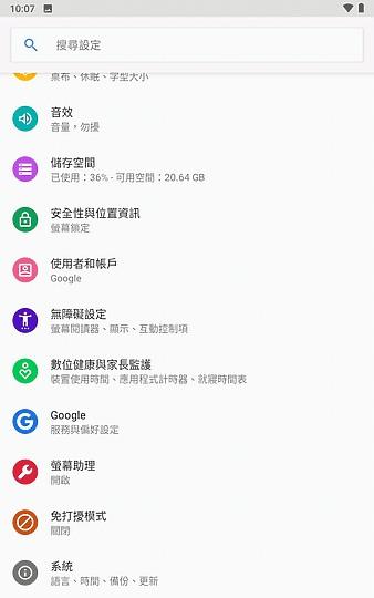 聯想TabM8試用 適用于老人和兒童使用的平板