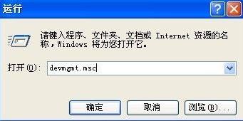 u盤無法識別怎么辦？