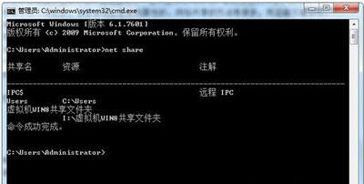網絡共享怎么關閉？Win7系統禁用網絡共享的方法
