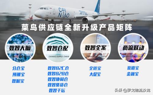 618快遞肉搏大戰開啟