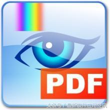 6大常用的“PDF編輯器”推薦，輕松編輯所有PDF文件
