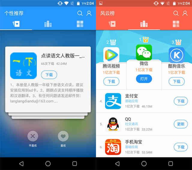小格雷學生手機評測:為學習而生,家長可管理