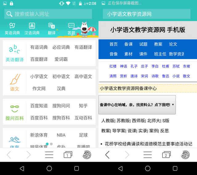 小格雷學生手機評測:為學習而生,家長可管理