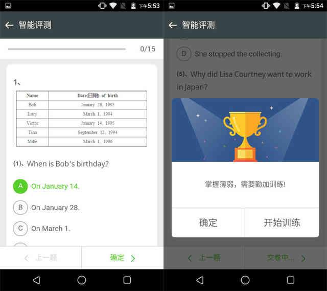 小格雷學生手機評測:為學習而生,家長可管理