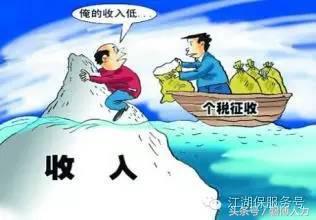 到手工資是如何計算的？原來貓膩在這里！