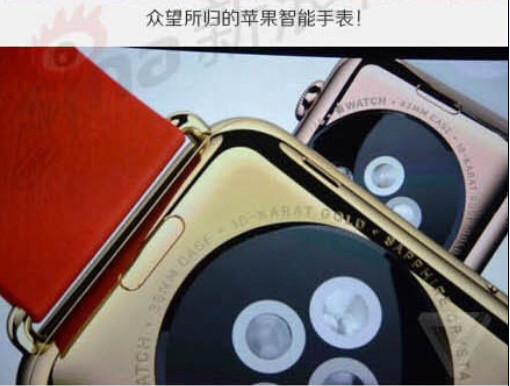 一組圖看蘋果6發布會！