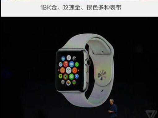 一組圖看蘋果6發布會！