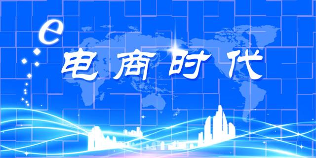 做電商一定要掌握的21種低成本營銷策略，你會幾種？