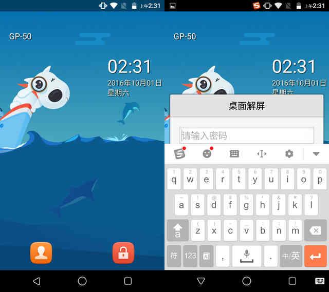 小格雷學生手機評測:為學習而生,家長可管理