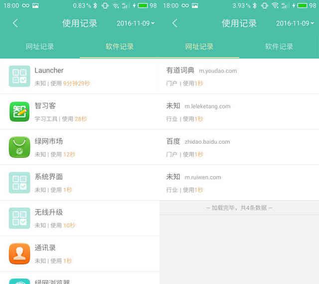 小格雷學生手機評測:為學習而生,家長可管理
