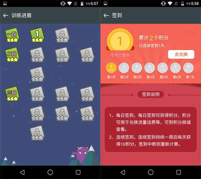 小格雷學生手機評測:為學習而生,家長可管理
