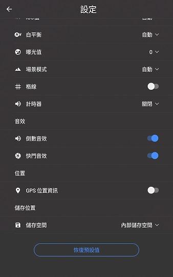 聯想TabM8試用 適用于老人和兒童使用的平板