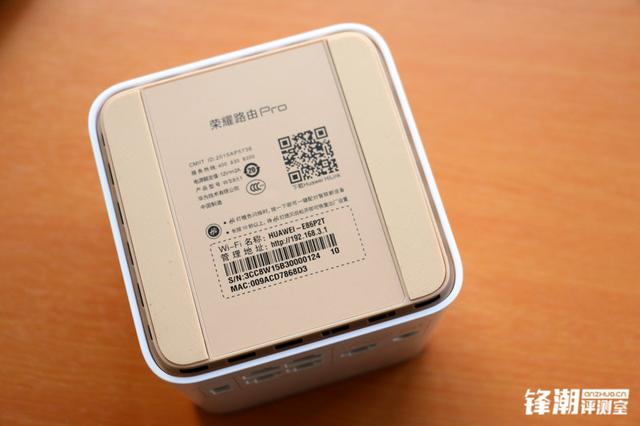 入口之爭：榮耀路由Pro使用體驗