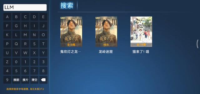 全網影視秒播，三個良心電視盒子app，免費還無廣告