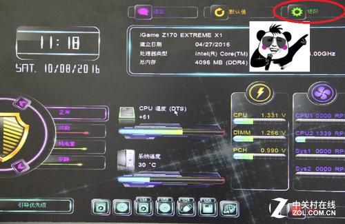 裝機不求人25 教你一分鐘學會CPU超頻