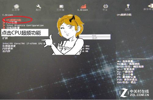 裝機不求人25 教你一分鐘學會CPU超頻