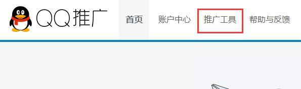 qq在線客服不需要加好友驗證的方法