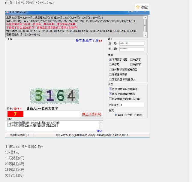 如何兼職賺零花錢？自己摸索的9個網賺經驗分享