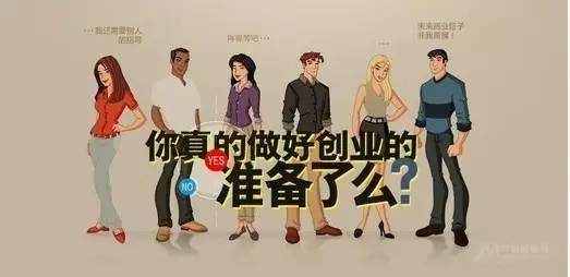 看了這些大學生創業的故事，你有創業的沖動嗎？