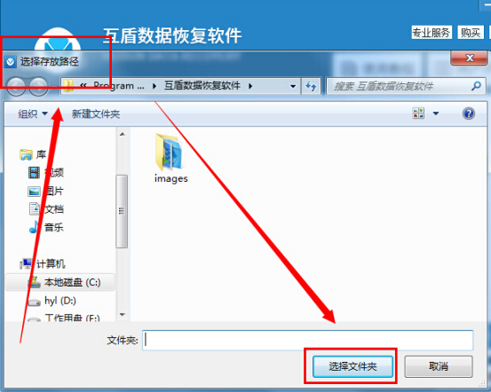 u盤誤刪的文件怎么恢復 手把手教你輕松搞定
