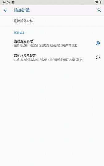 聯想TabM8試用 適用于老人和兒童使用的平板