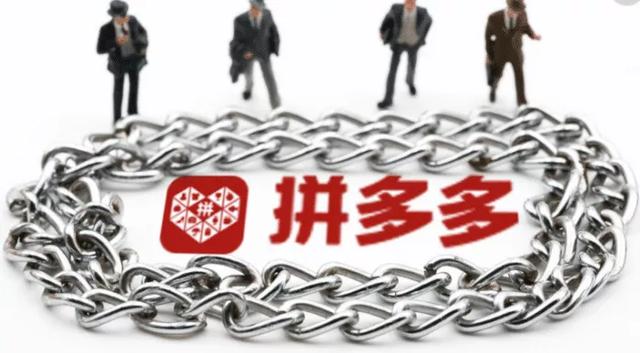 拼多多到底靠不靠譜？