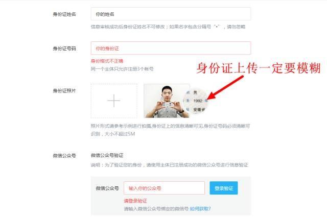 干貨：最新QQ空間認證的方法