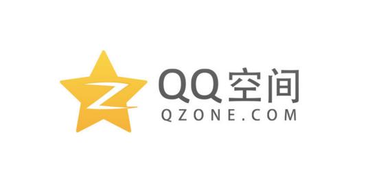 干貨：最新QQ空間認證的方法
