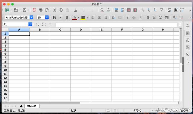 Mac電腦版免費的Office軟件（Mac精品軟件）