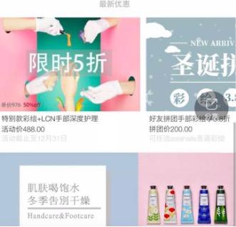 4個完整小程序推廣方案，小程序80%的流量都來源于這些玩法